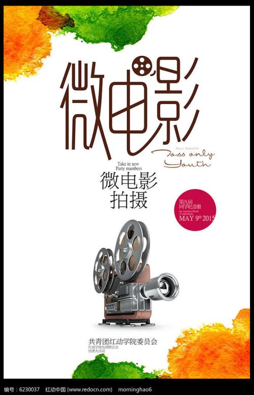 哪里哪里可以做假一级裁判员证书